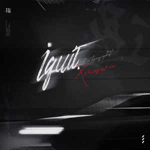 女骑士之堕落篇冷狐版攻略
